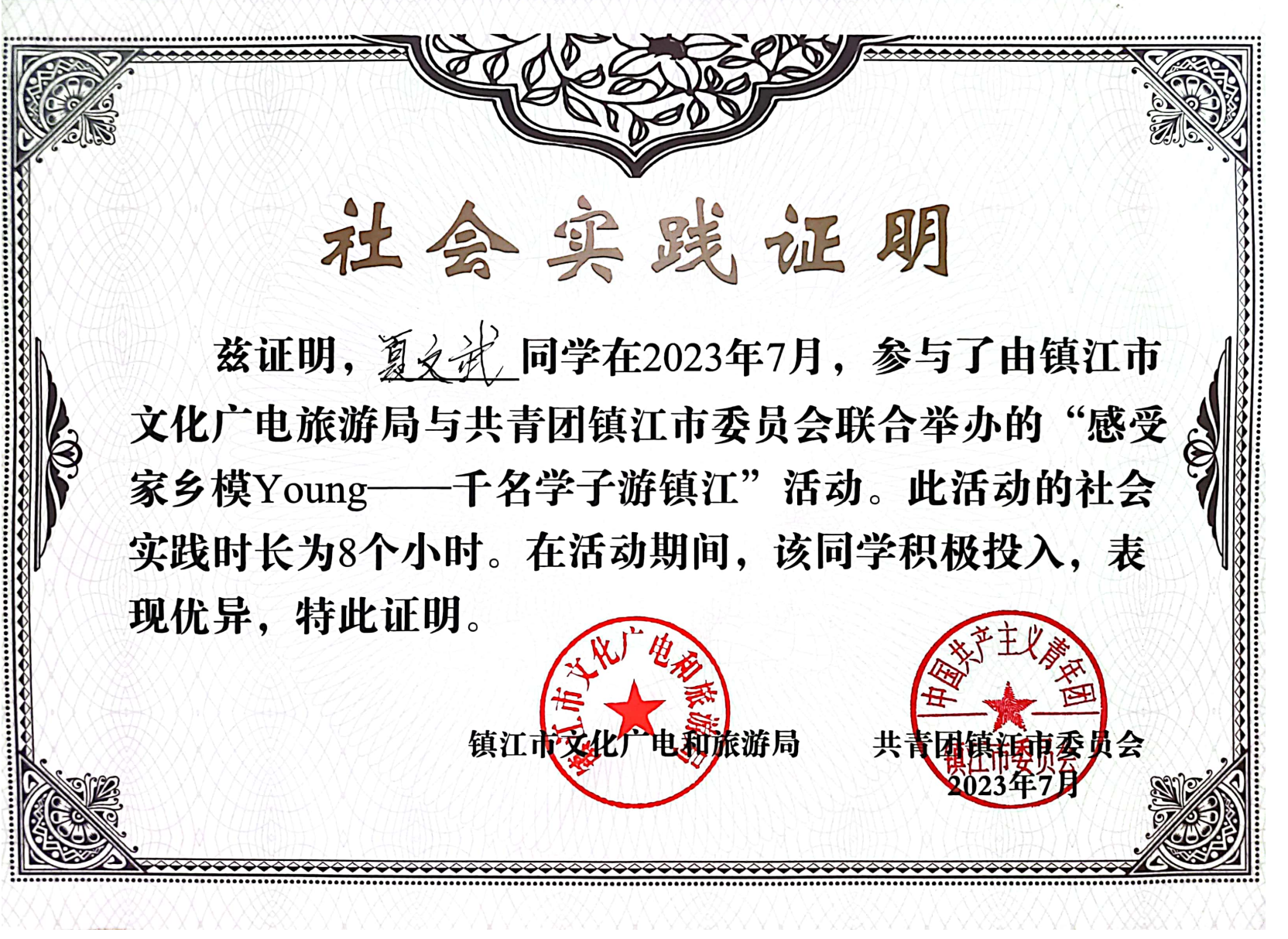 1ED4C1